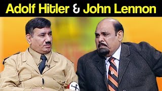 Khabardar Aftab Iqbal 16 September 2018 | Adolf Hitler & John Lennon | Express News