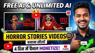 AI Se Horror Story Video Kaise Banaye (Full Course 2026) | 2D Horror Animation | Free AI Long Video screenshot 4