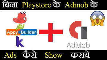 How To Show Admob Ads in kodular | Admob Ads Problem Solved | बिना Playstore के Admob के Ads दिखाए