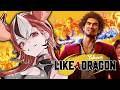 ≪Yakuza 7: Like a Dragon≫ IT BEGINS...First Playthrough #1【SPOILER WARNING】