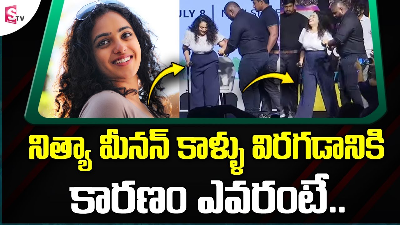 Nithya Menon Suffering With Injured Leg | Modern Love Hyderabad Web Series |