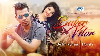 Buker vitor singer :arfin rumey & porshi tune music : arfin lyric
zahid akbar album vetor label cd choice welcome code: gp | robi ...