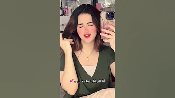أنا الي ليل عمري غدر بي رحمة عصمت 
