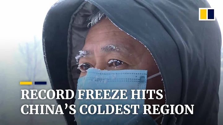 Lowest temperature in over 50 years recorded in China’s coldest region, Heilongjiang province - DayDayNews
