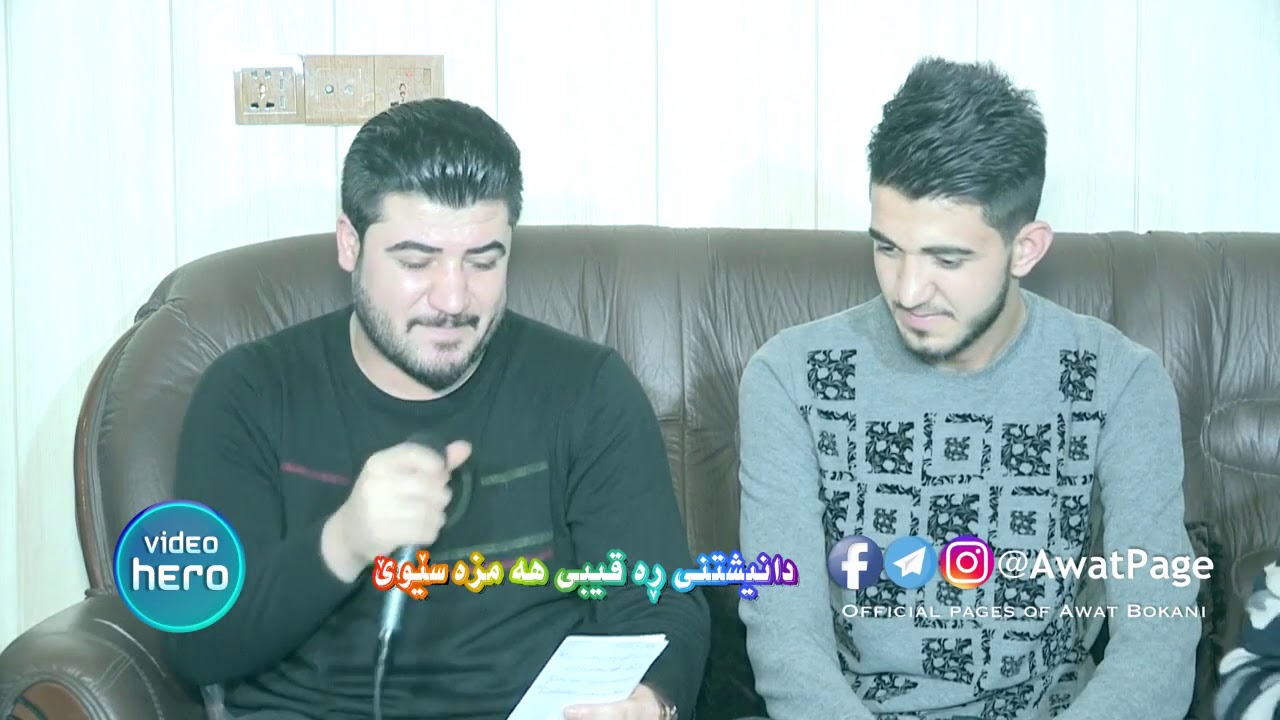 Awat Bokani - Danishtni Raqibi Hamza Sewe - Track 2