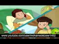 حديث كل معروف صدقة أشترك للمزيد الطريق الي الله كرتون اسلامية