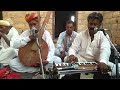 Bol suva ram ram new bhajan singer bhikharam lakhmana  desi bhajan jaisalmer  rajasthani veena bhajan 
