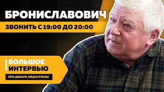 картинка: Геннадий Измайлов — 35 лет опыта, 10000 маток за сезон, о Бакфасте