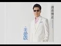 日登駅(清水博正)cover:水野渉