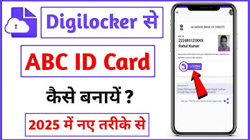 Digilocker me abc id kaise banaye 2025 | Abc id kaise banaye How to create abc id card in digilocker