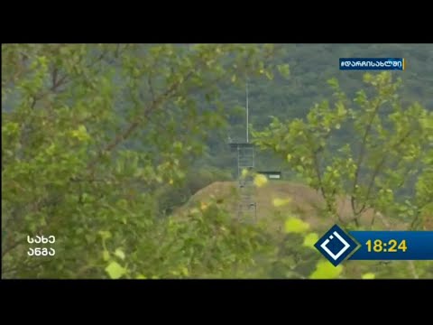 სახელმწიფო უსაფრთხოების სამსახურის ანგარიში