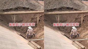 Video Of Sand Unloading Error On Sand Barge/Barge unloading | Satisfying VIdeo | Relaxing video