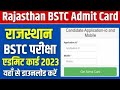 Rajasthan bstc admit card 2023 download  rajasthan bstc admit card 2023  bstc admit card 2023