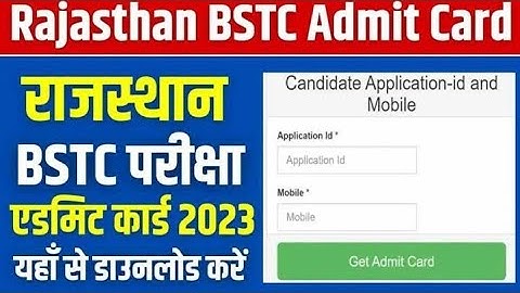 rajasthan bstc admit card 2023 download | rajasthan bstc admit card 2023 | bstc admit card 2023