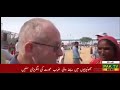 جھونپڑیوں میں رہنے والی غریب عورت کی انگریزی