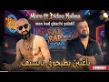 شاب ديدو كالمة   مورو باغين يطيحوني بالسيف                       حالتي