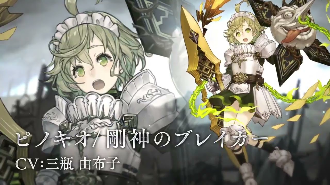 かぐや姫 ジョブ ウェポンストーリー 各種資料 シノアリス 設定 考察まとめ Atwiki アットウィキ かぐや姫 ジョブ ウェポンストーリー 各種資料 シノアリス 設定 考察まとめ Atwiki アットウィキ