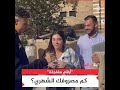 كم المصروف الشهري لطلاب الجامعة الأمريكية بالقاهرة  