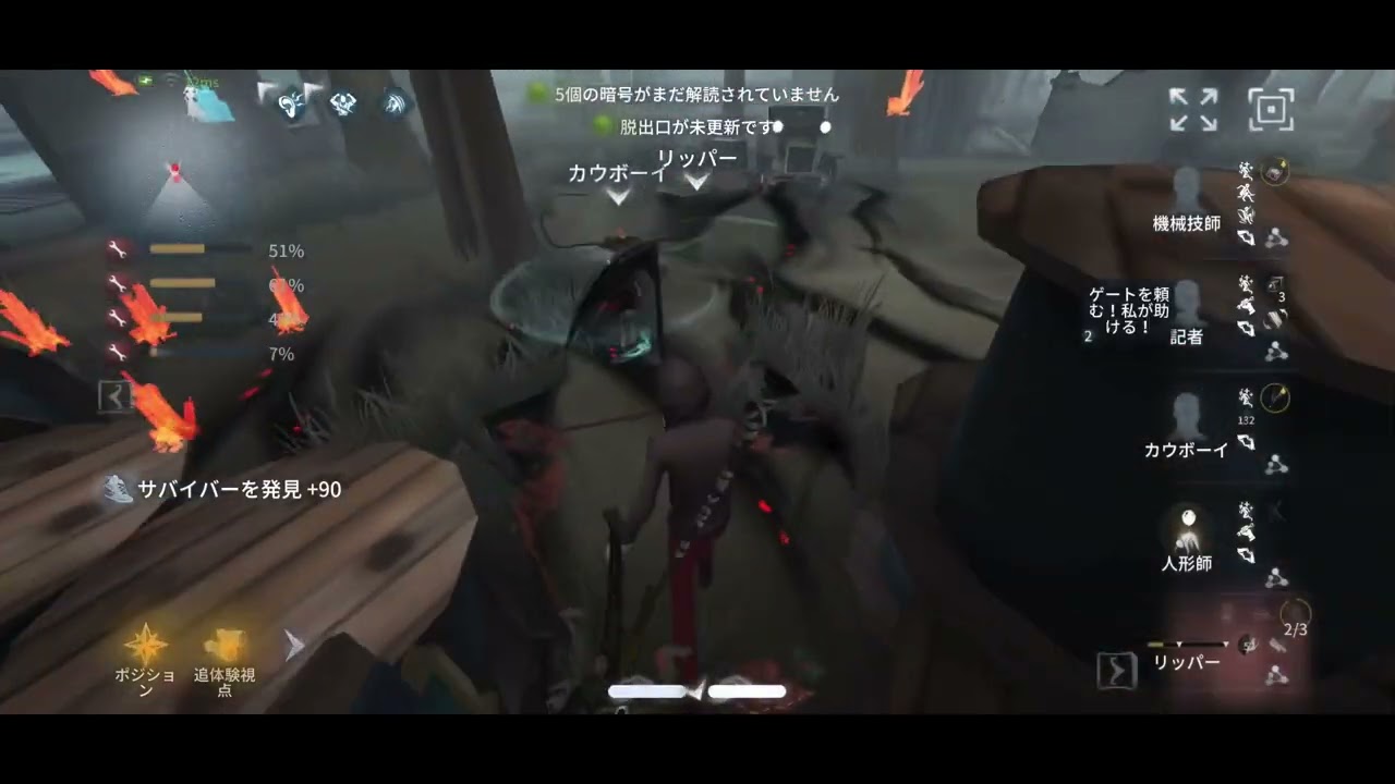 リッパー(Cバッジ)ランクマ【ちょっと古め】