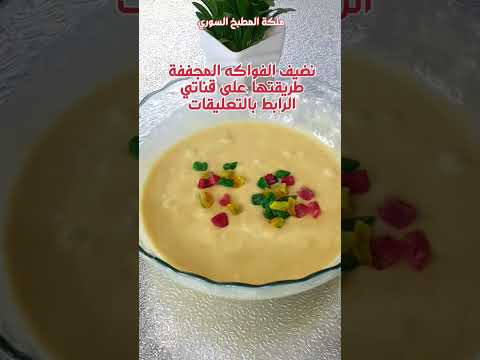 كب كيك الخلاط بالفواكه المجففة ببيضتين فقط كب كيك كيك الخلاط فواكه 