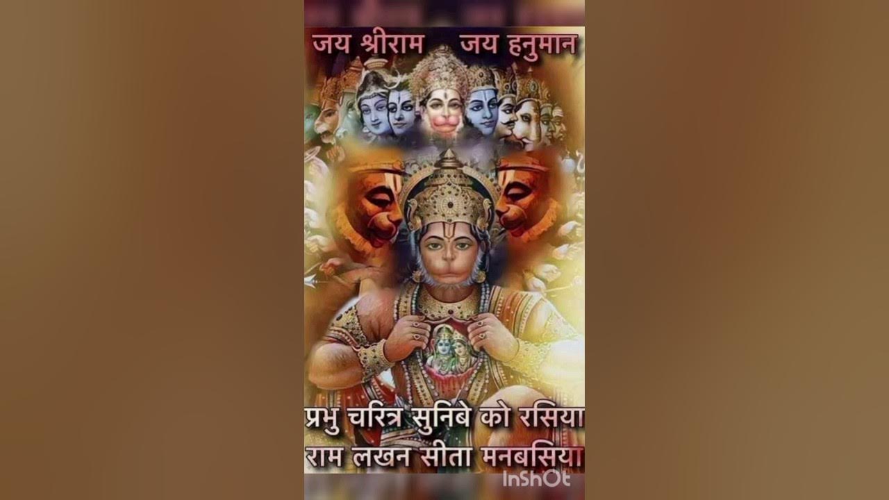 Ram Lakhan Sita man basiya new status Ram Lakhan Sita man basiya