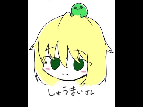 多分、少しだけあぺ。