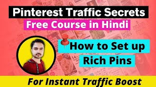 How to Activate Rich Pins on Pinterest [Hindi] | Setup Rich Pins on Pinterest | Pinterest Rich Pins