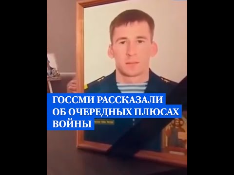 «Купили „Ладу“ на „гробовые“». ГосСМИ рассказали об очередных плюсах войны