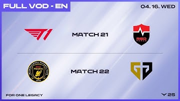 T1 vs NS - BFX vs GEN | 2025 LCK