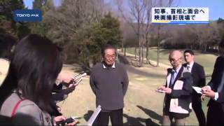 石原知事　「週末に野田首相に尖閣の件を話す」