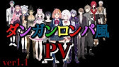 ダンガンロンパ素材 自己紹介背景 自作 Youtube ダンガンロンパ素材 自己紹介背景 自作 Youtube