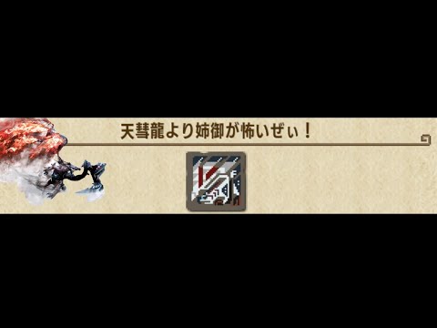 もっくう S6 Studio バルファルク hqdefault.jpg?v=6605582f