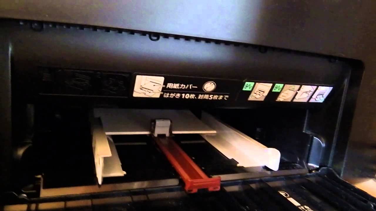 NEC MultiWriter 5600C Postcard Printing: How to Avoid Paper Jams