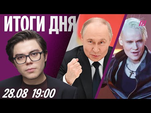 YouTube видео