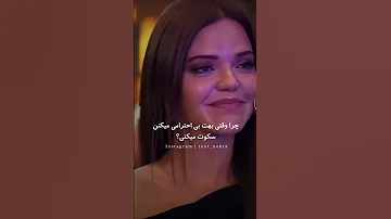 شبنم در سریال زندگی شاهانه 