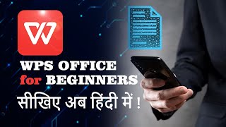 WPS Office Word Tutorial | Page Setup and Formatting | Learn with Saba