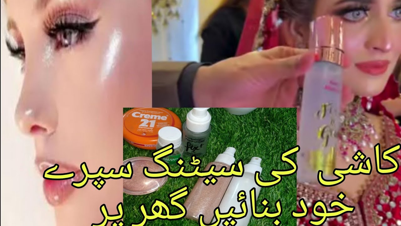 Kashees setting spray at HomeGlowing sprayHydrating sprayHealth