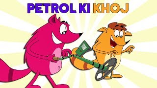 Petrol Ki Khoj Ep 94 Pyaar Mohabbat Happy Lucky Indian Indian Cartoon Show  - YouTube