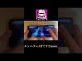 エンペラーですわ~wwwww 【プロセカ x 壱百満天原サロメ】#プロセカ #shorts #壱百満天原サロメ