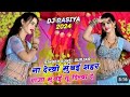 Never sat in a plane please make me sit in a plane singer sunil gurjar dj rasiya trending song 2024