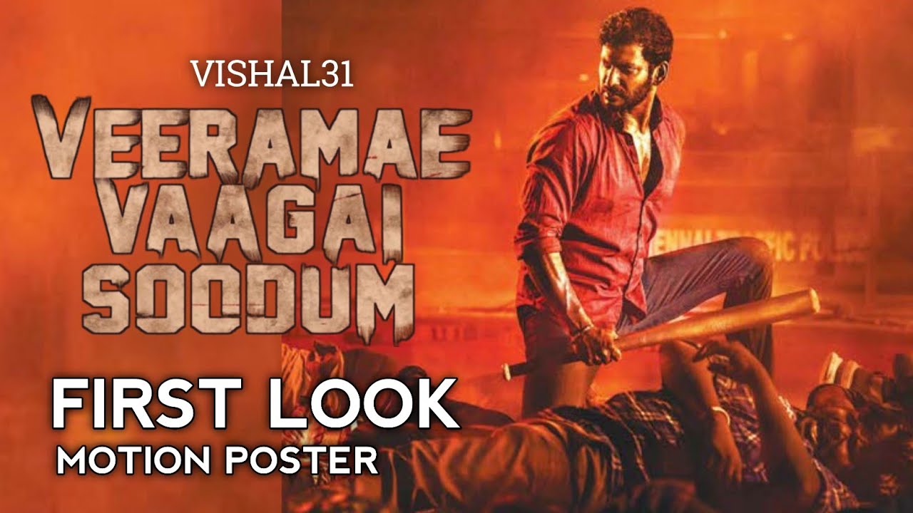 Vishal 31 First look - Veeramae Vaagai Soodum | Motion poster | Vishal | Thu.pa. Saravanan | Yuvan