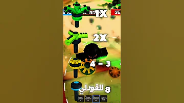 كيف تصير غني في ماب المزرعة و تجيب مليارات بسرعة Grow A Garden 
