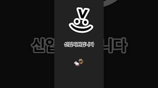 앵그리맨앵그리맨