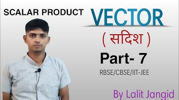 Vector| Part-7|class 12| By Lalit Jangid