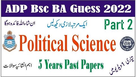 BA Political Science Part 2 Past Papers 5 Years Guess Papers 2022 Learn With Nidi #university #pu