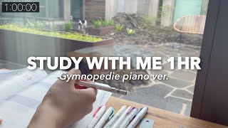 GYMNOPEDIE music ver STUDY WITH ME at JEJU ISLAND SUMMER HOUSE