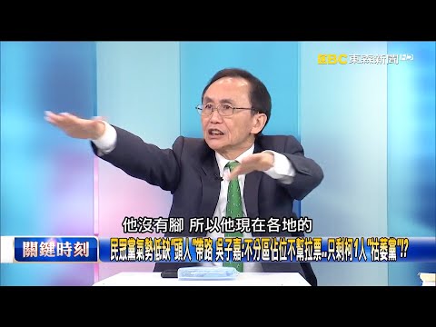 經濟萎靡！個人債務違約超過800萬人創歷史新高 吳：百病齊發習近平都緊張！【關鍵時刻】吳子嘉