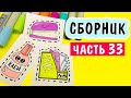 Как нарисовать кавайная КАНЦЕЛЯРИЯ 📒 Что на моём столе ☎️