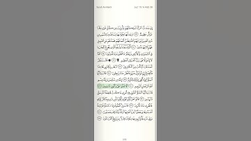 الحصري يتلوا سورة النمل "إنه من سليمان وإنه بسم الله الرحمن الرحيم"