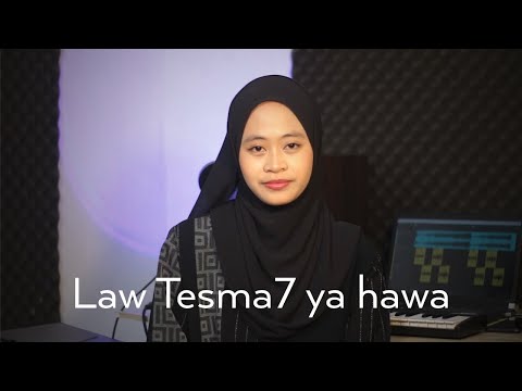 LAW TESMA7 YA HAWA KAMEL EHAB لو تسمح يا هوى COVER BY RIFA RAHMA